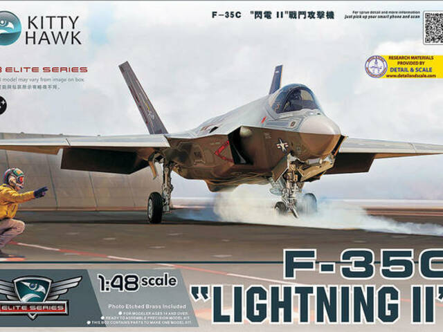 F-35C Lightning II