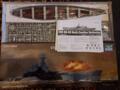 North Carolina 1/350 Trumpeter
