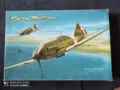 1/48 RE-2005 Flying Machines