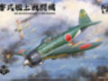 Akagi set 1/35