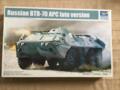 BTR-70