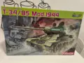Dragon 1/35