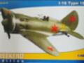 Eduard  I-16 Type 18