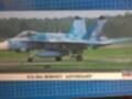 F/A-18A Hornet Adversary, Hasegawa