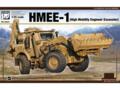 Hmee a rover