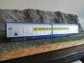 Jouef 673400