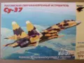 Letadla 1/72