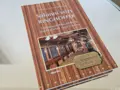 Literatura