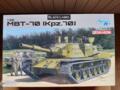 MBT-70 (Kpz. 70) Dragon