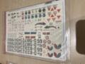 Obtisky 1:48 48029