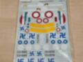 Obtisky 48-060
