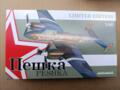 Peška Limited, 1/48, Eduard
