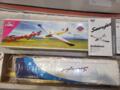 RC model Soarjet 1440mm
