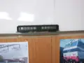 SNCF Bruhat