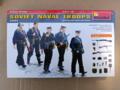 Soviet Naval Troops, 1/35, Miniart