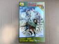 Soviet Tank Infantry WWII, 1/35, Zvezda