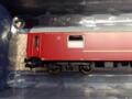 Tillig 501657