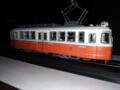 Tramvaj