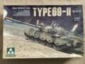 Type 69-II