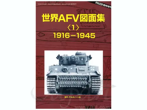 Výkresy tankov 1916-1945