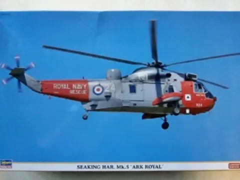 Seaking